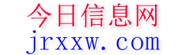 秦皇岛今日信息网